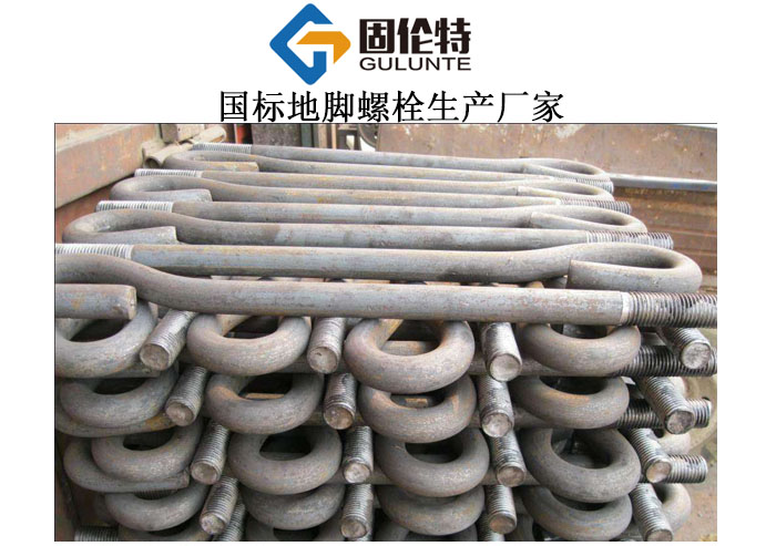 塔吊地腳螺栓國標(biāo)型號規(guī)格尺寸表大全,鋼結(jié)構(gòu)柱腳螺栓