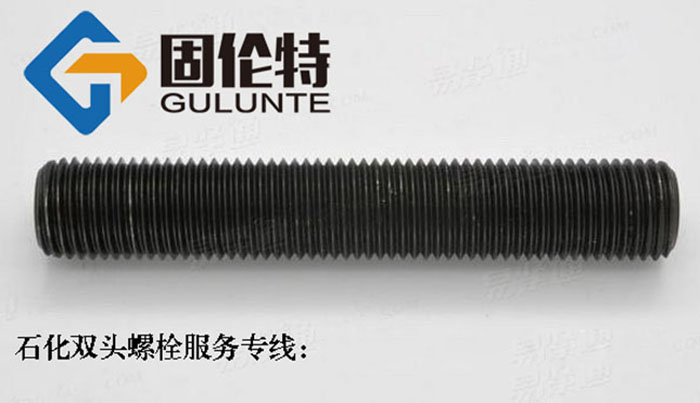 國標(biāo)10.9級雙頭螺栓的報價