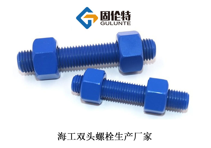 全牙雙頭螺栓國標(biāo)型號規(guī)格尺寸表大全