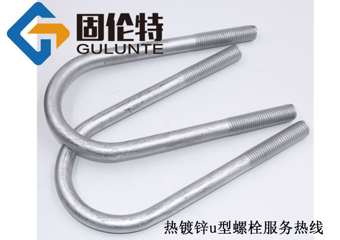 國標(biāo)8.8級u型螺栓生產(chǎn)廠家,u型直角螺栓國標(biāo)型號(hào)規(guī)格尺寸表大全